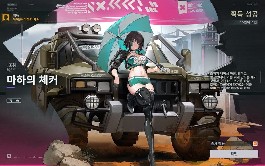 소전2)내가 졌다 우중_2.png