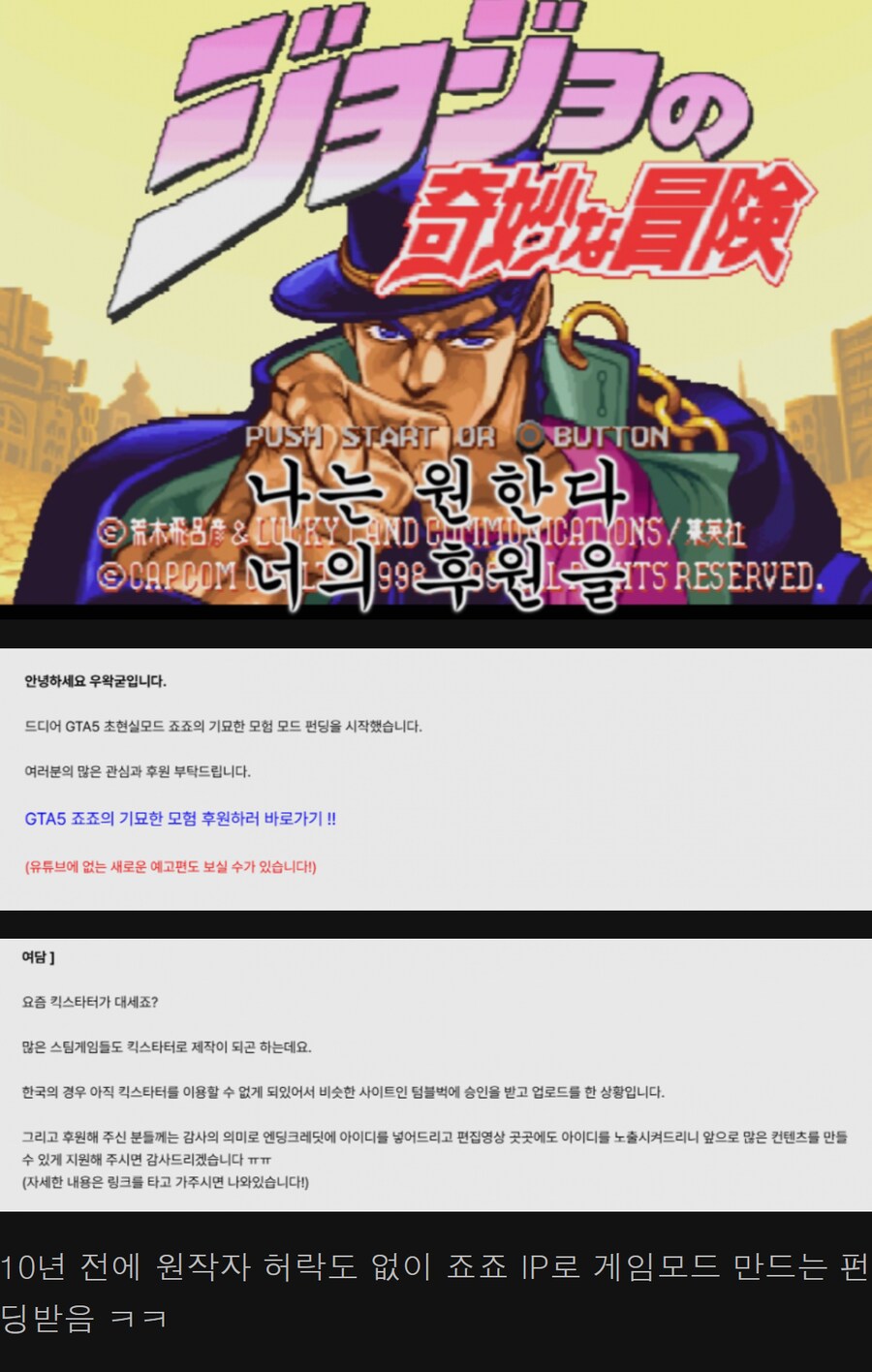 ㅇㅇㄱ] 또 나온 레전드_1.png