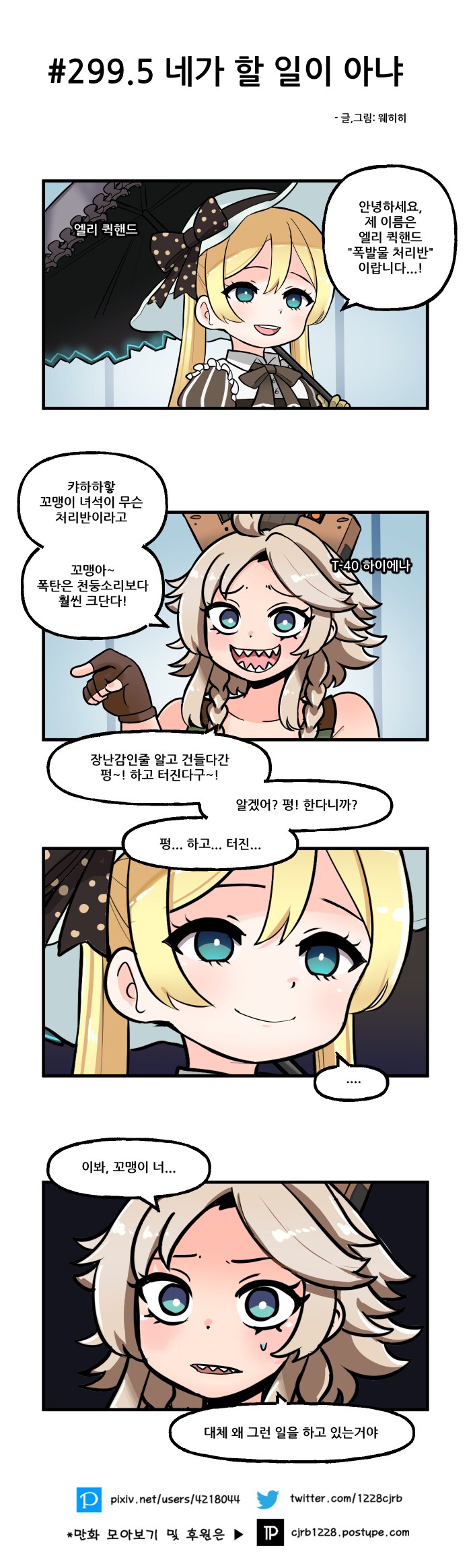 라오)여기에는 인간이 없어_1.png