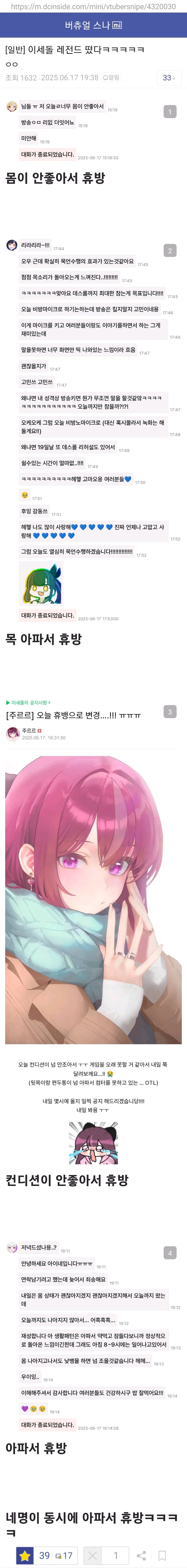 ㅇㅇㄱ) 이세돌 근황.jpg_1.jpg