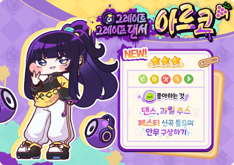 트릭컬 ㅇㅅㄷ) 지금부터 완장찬양을 시작하겠습니다_1.png
