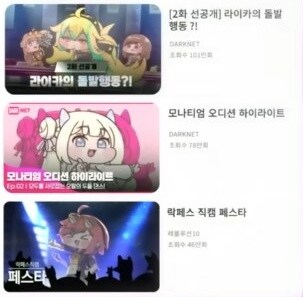 트릭컬)어허!어허!_2.jpg