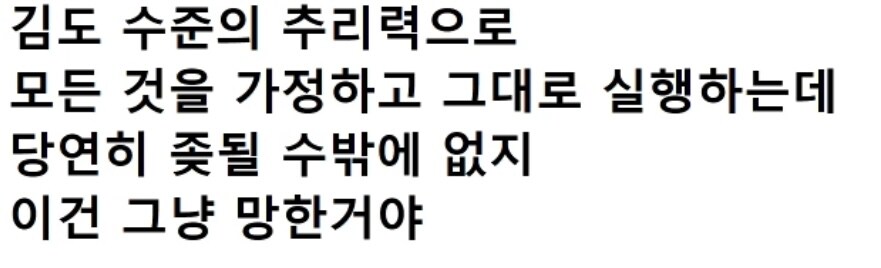 인방) 김도의 쓰르라미 시온 평가_1.jpg