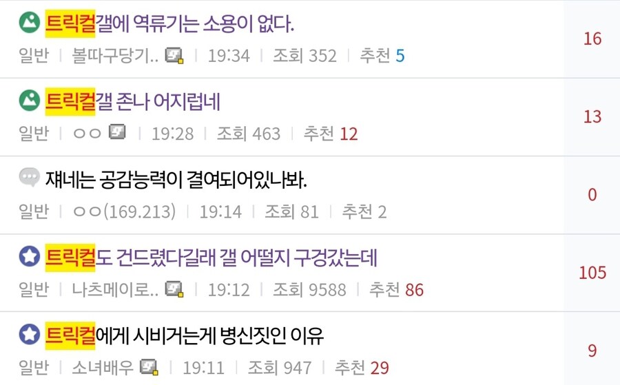 그래도 디맥 애들 의리 있?다_1.jpg