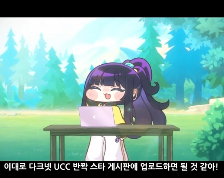 트릭컬)의도하지 않았지만 자기 역할 다하는 사도_1.jpg