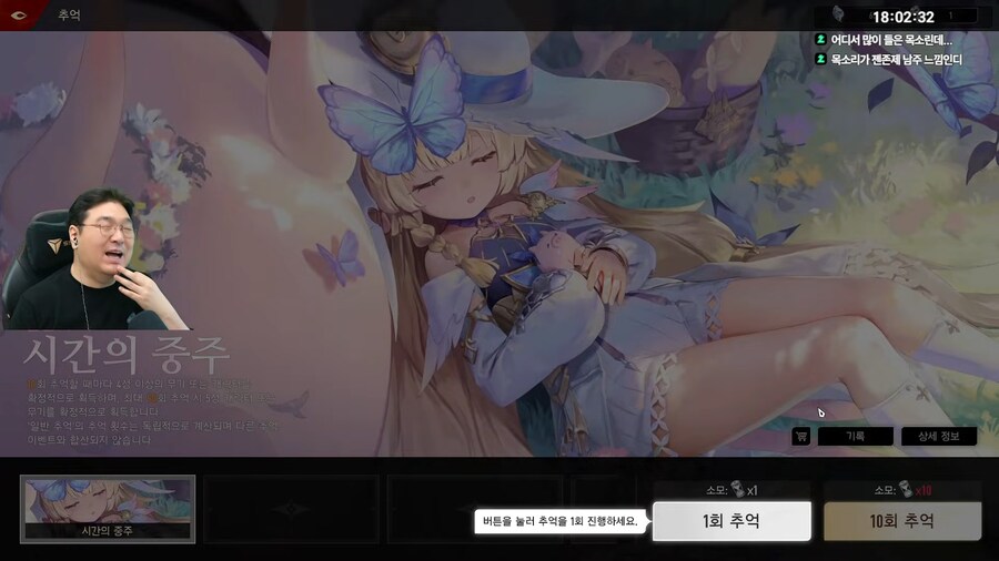 인방) 마지막 도움이 너무 짜다_3.png