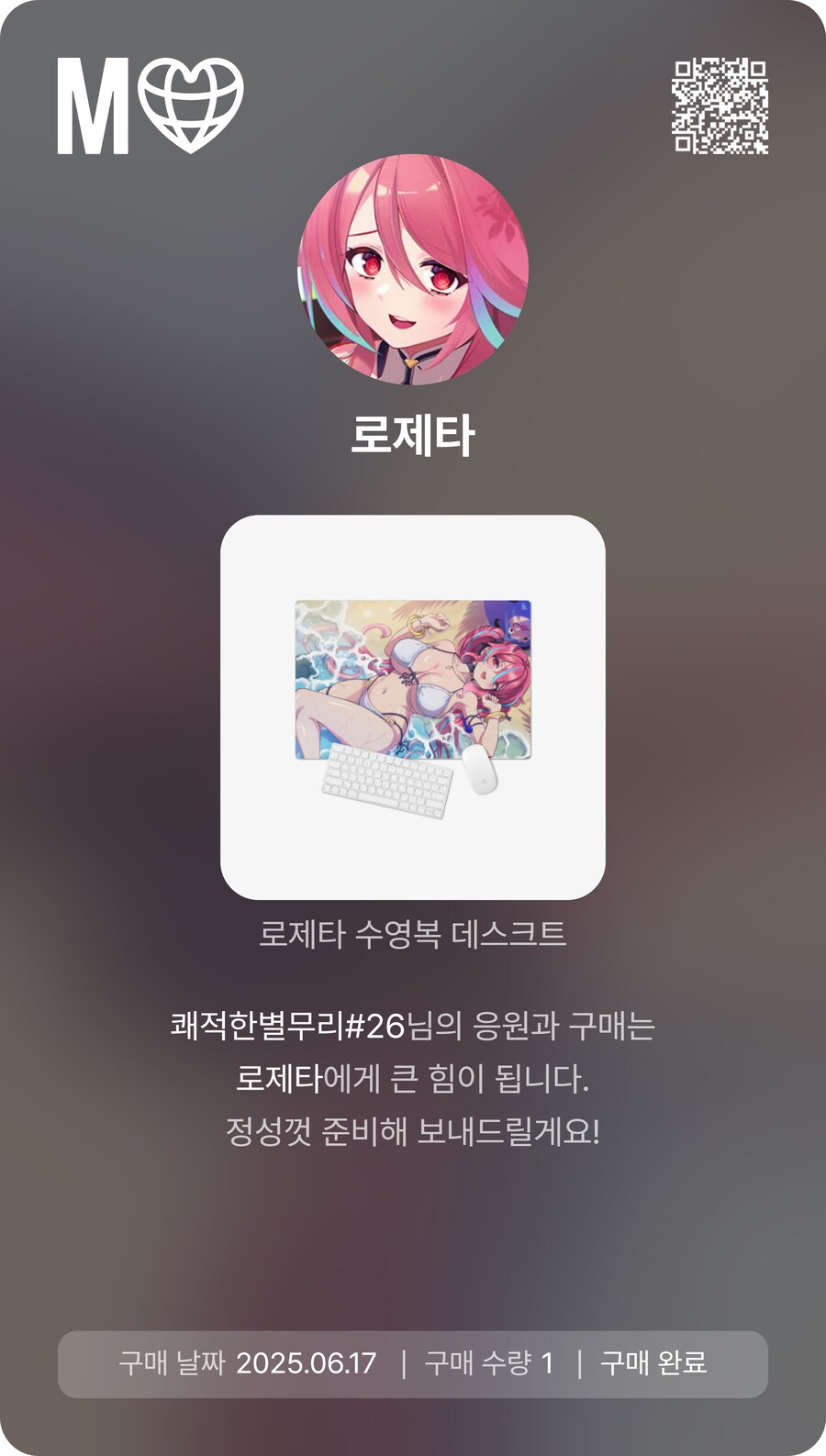 안그래도 필요했는데 잘됐다_1.png