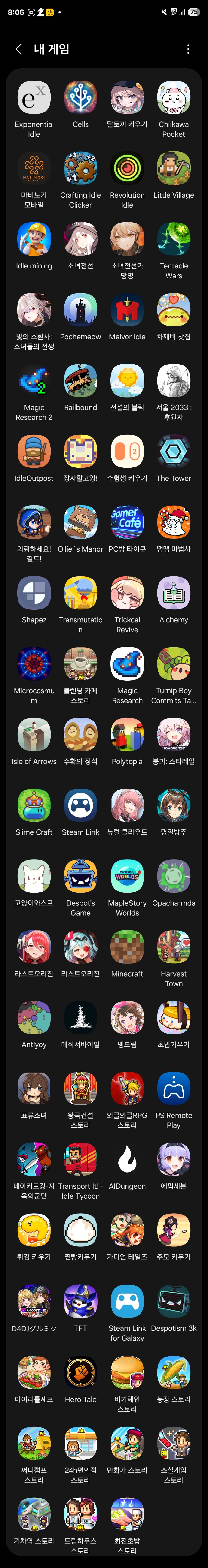 마비M)나는 삭제 안할거야_1.jpg