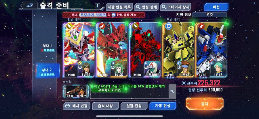 건담) 지제네 익스1깻다_2.png