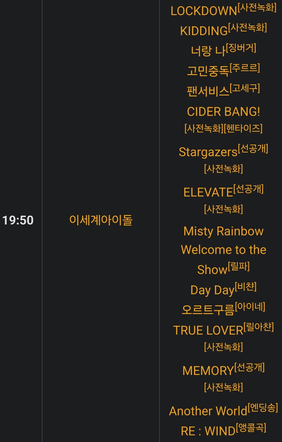 ㅇㅅㄷ) 난 이런 애들 발언이 제일 괘씸함_2.png