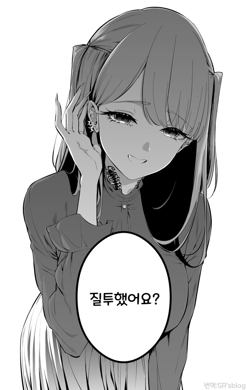 두 얼굴의 여후배_4.jpg