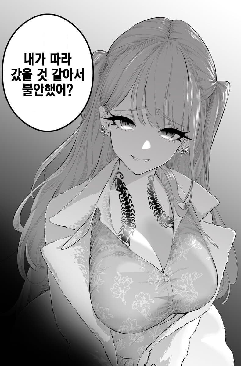두 얼굴의 여후배_11.jpg