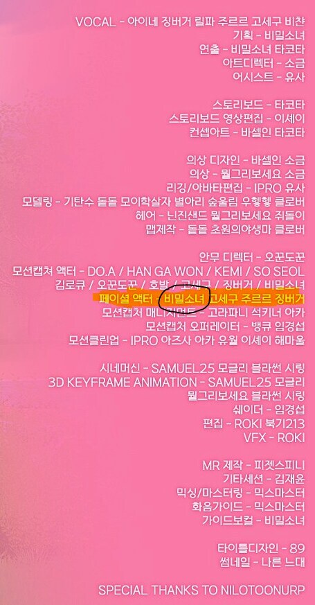 ㅇㅇㄱ)근데 페이셜도 대리 춤도 대리 보컬가이드도 하는 인재면_1.jpg