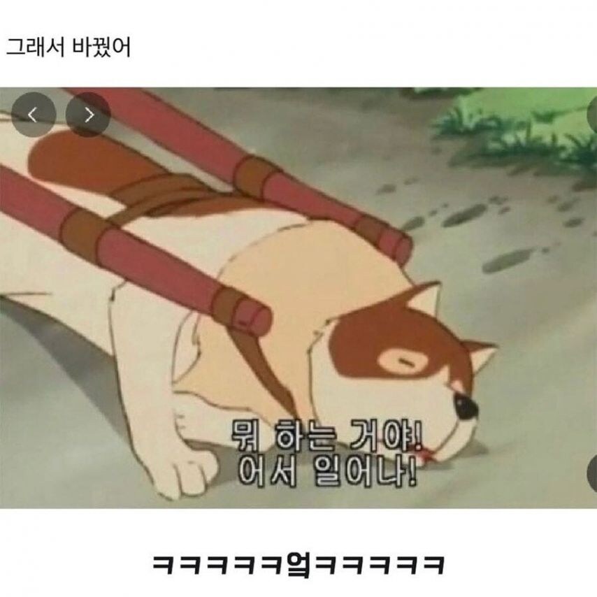 회사에서 내 프사 바꾸래.jpg_2.jpg