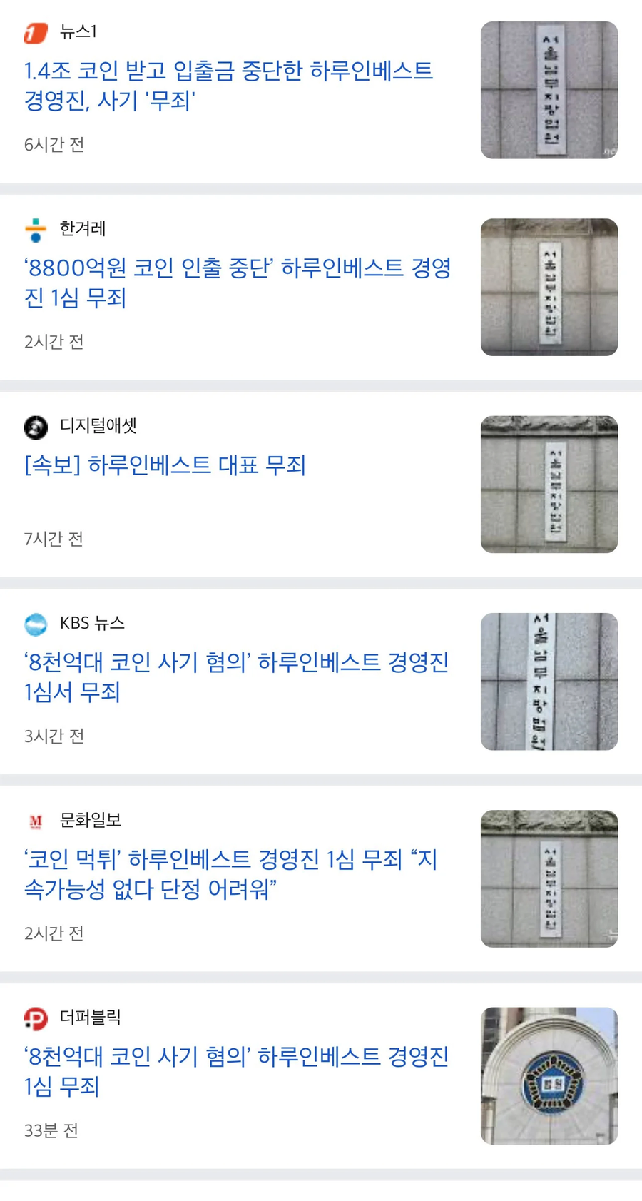 8천억원 사기를 쳐도_1.webp