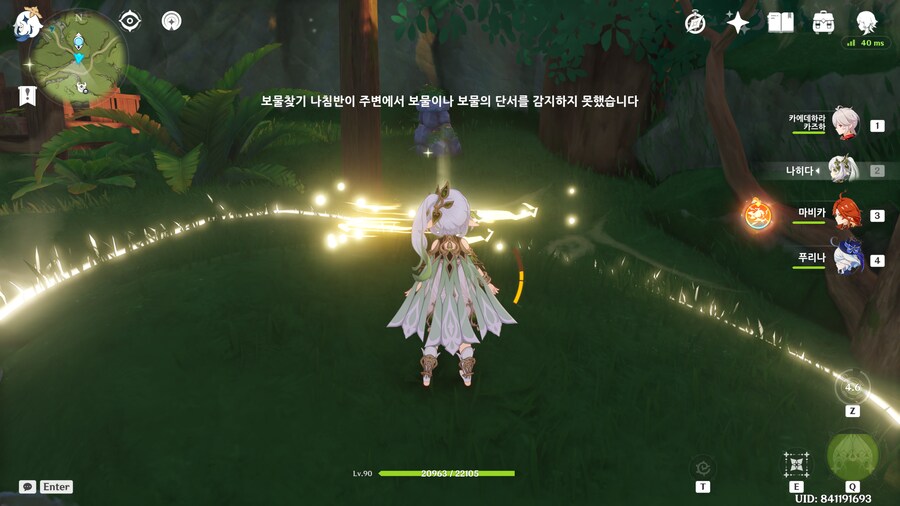 원신) 바슈다 초원 쪽이 이상하게 탐사도 안 오른다 했더니_1.png