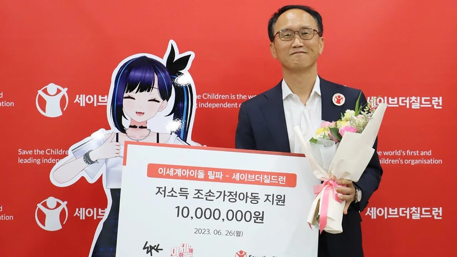 ㅇㅇㄱ) 다행히 기부한 선행은 있네_1.webp