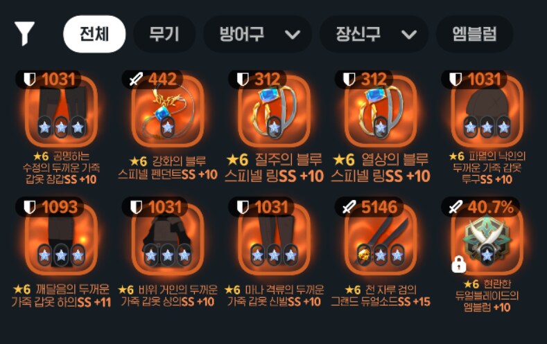 마비 모바일 자게 봤는데 어이가 없네 ㅋㅋㅋㅋㅋㅋㅋ_1.png