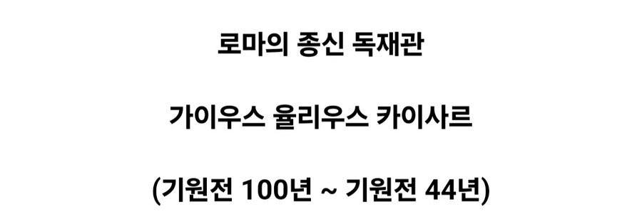 서양의 전쟁 영웅들 어록_5.jpg