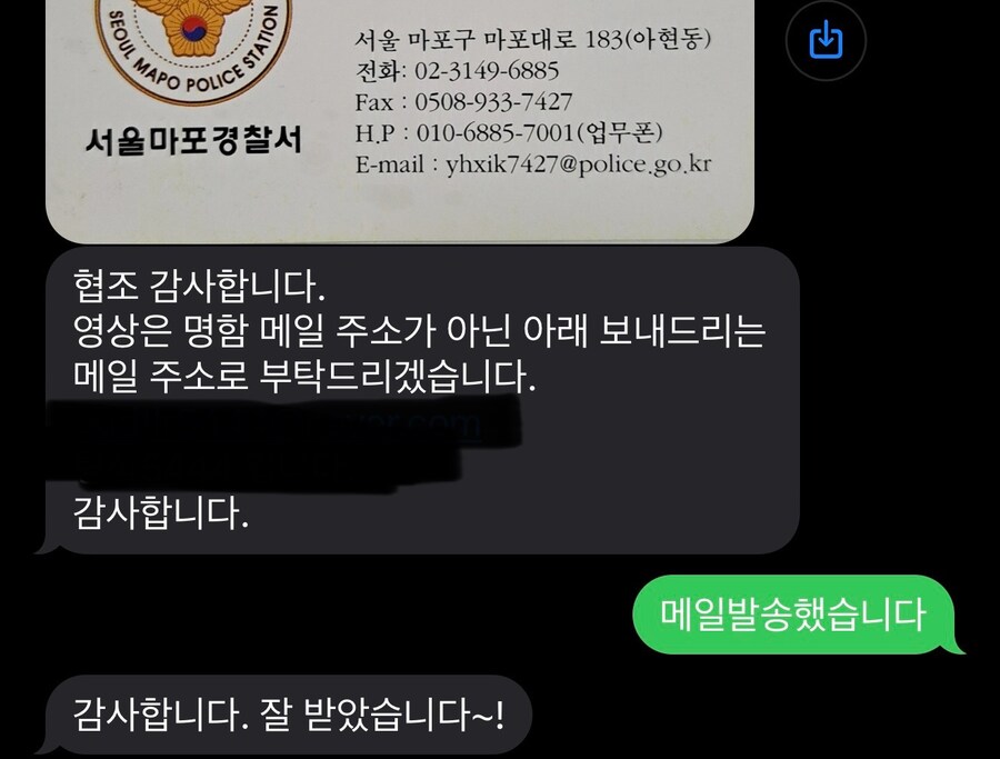 유게이 오늘 착한일 했워_3.jpg