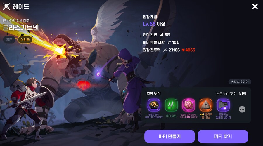 마비m) 얘네는 엔드컨텐츠를 어떻게 생각하는거지_3.png