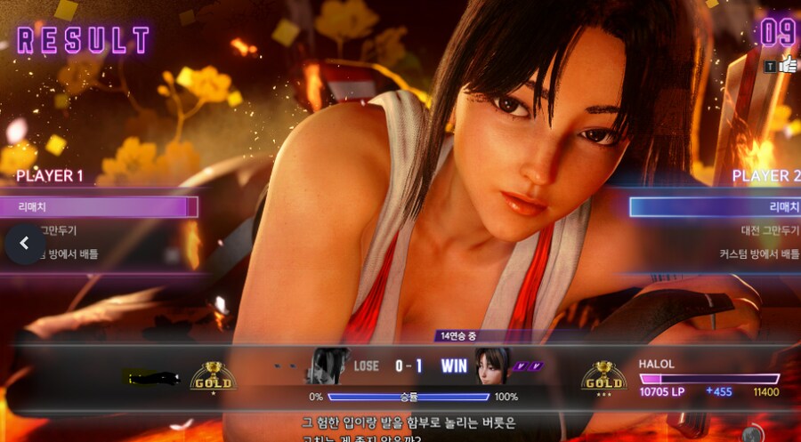 스파6)뉴비 스파시작했다_1.png