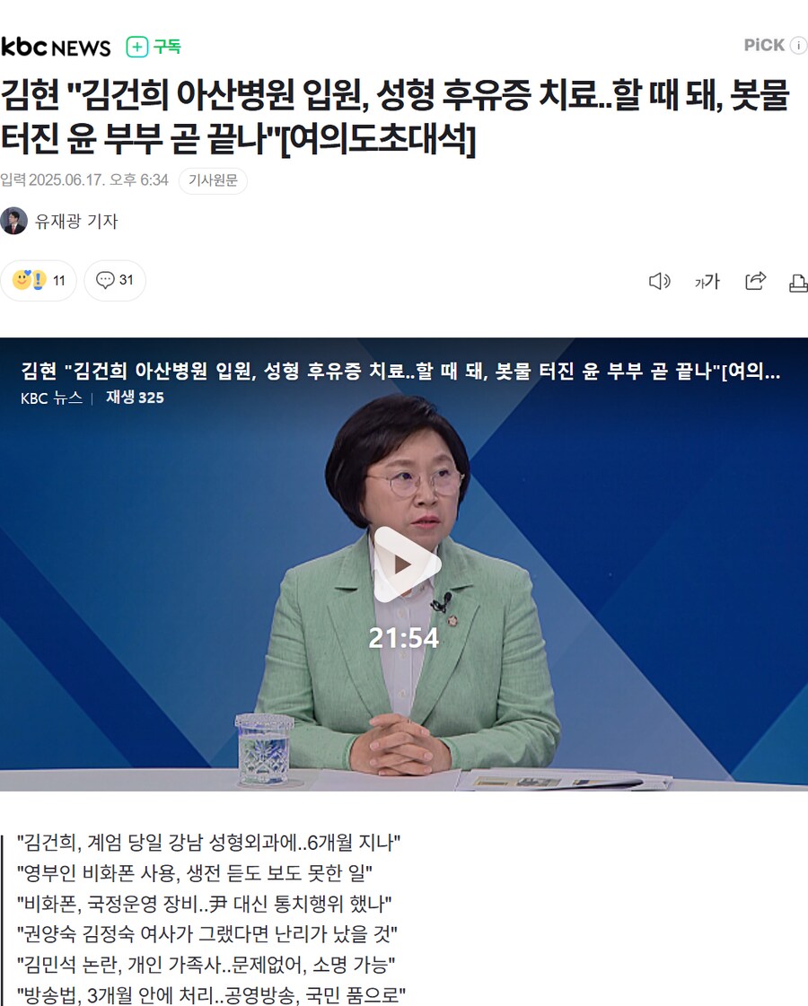 차윤스포츠 이미지