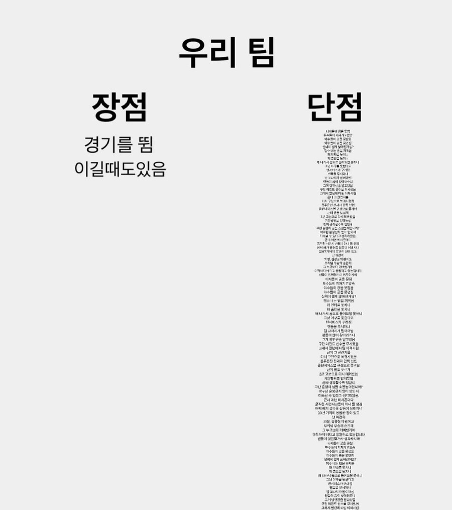 우리팀 특_1.jpg