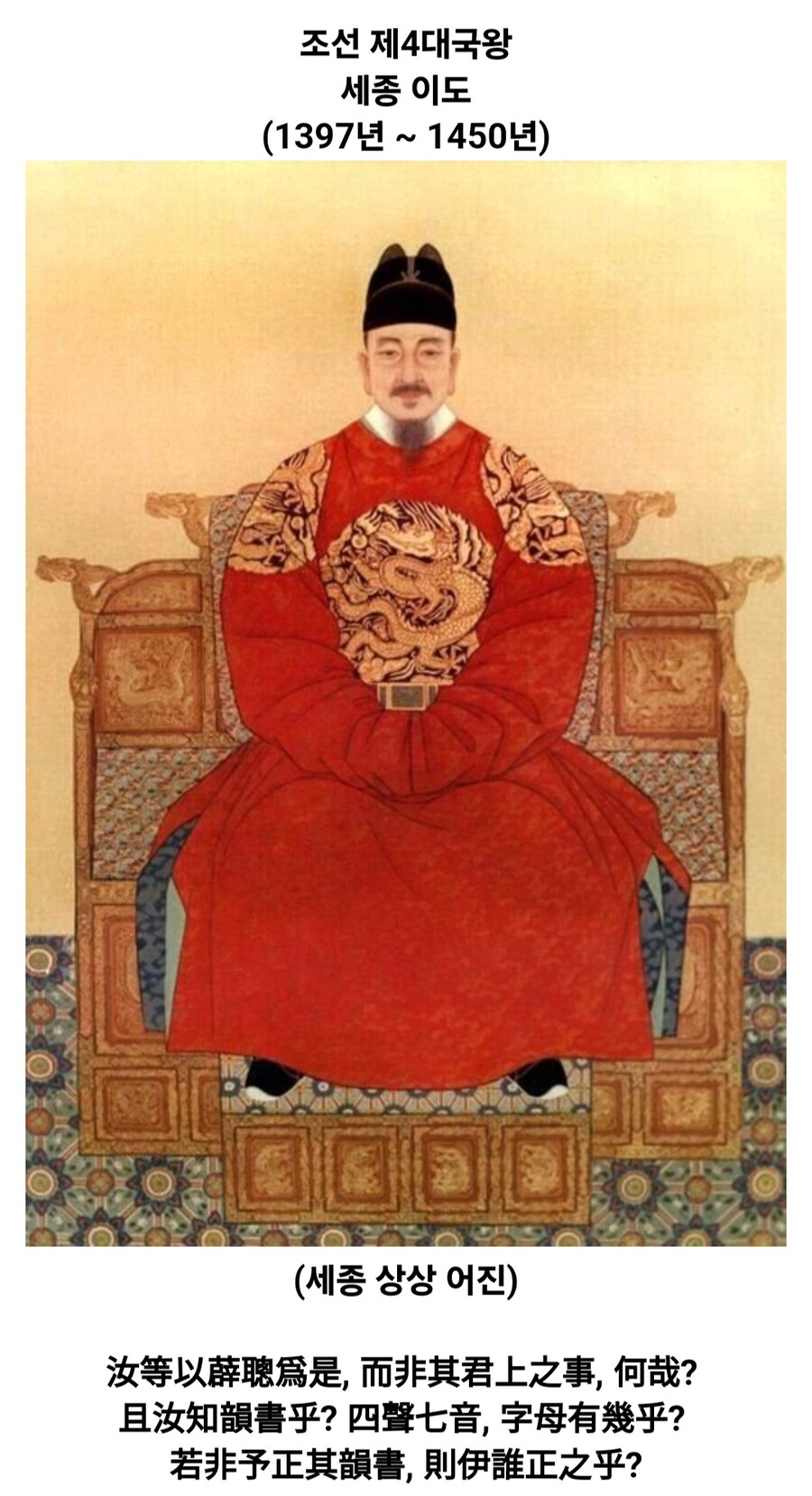 조선 왕 어록 모음_5.jpg