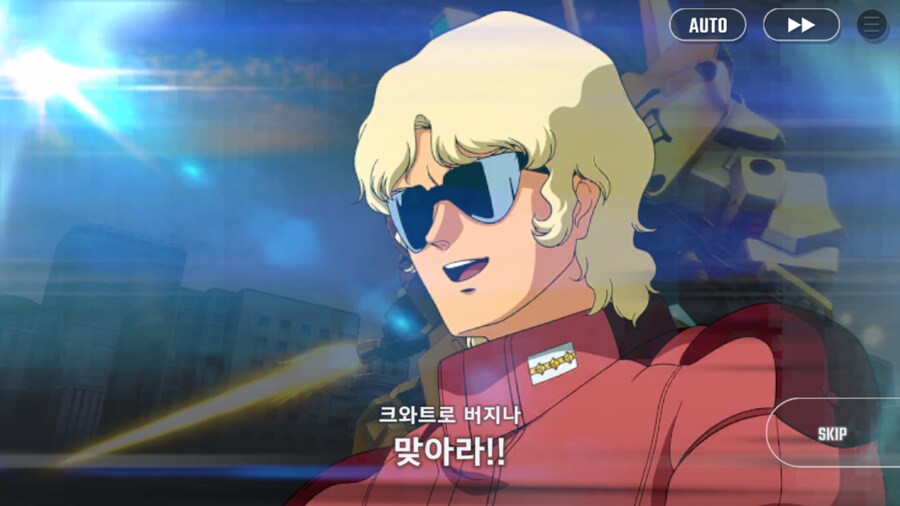 건담) 오늘의 스어_3.png