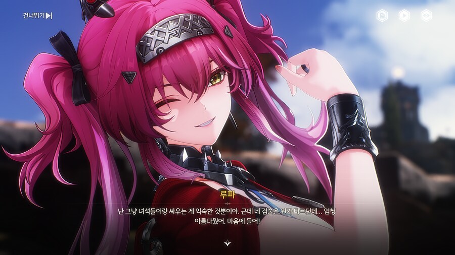 명조)스압)다음 신캐 루파 스토리 스샷_3.png