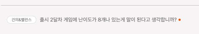 마비M) 영상에 싫어요 박고 건의게시판에 글 적고 왔다_1.png