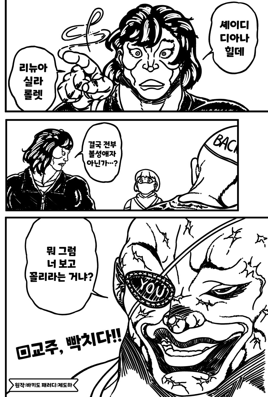 트릭컬)솔직히 이런 논란 나오면 좀 걱정됨_7.png