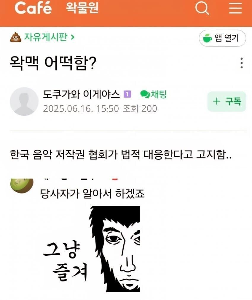 ㅇㅇㄱ] 진짜로 이게 그들의 기본 인식인가 보다_3.png