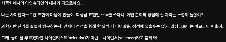 역대급 기대작 분기탑 신작애니 오프닝.youtube_2.png