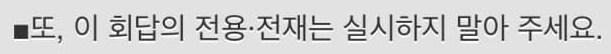 ㅇㅇㄱ) 자스락 그냥 신고 답변이 왔다고만 해야할듯_1.png
