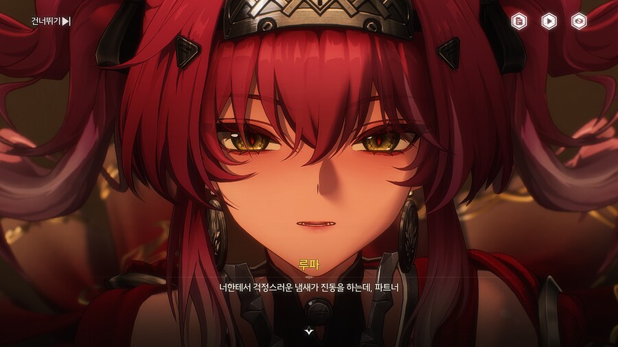 명조)스압)다음 신캐 루파 스토리 스샷_24.png