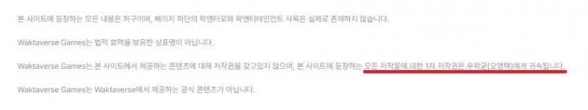 [ㅇㅇㄱ]이친구가 ㄹㅇ 큰 역할했네;_1.png