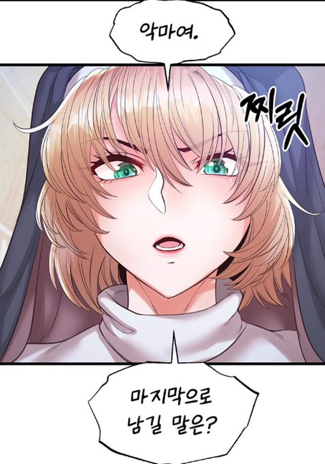 자기의 몸은 주님의 것이다 하는 성녀_2.jpg