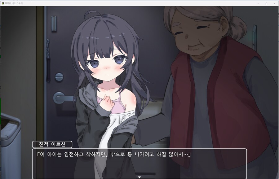 행복한 니트생활이였나 이거 명작임 ㅜㅜㅜ_1.png