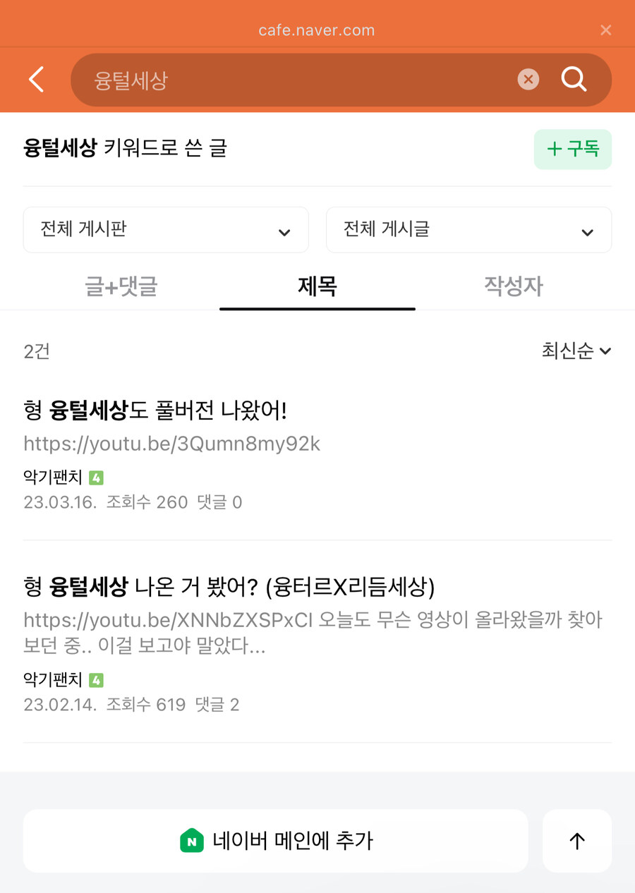 ㅇㅇㄱ) 이거 게임 안 내려준 것도 웃기네 ㅋㅋㅋ_2.jpg