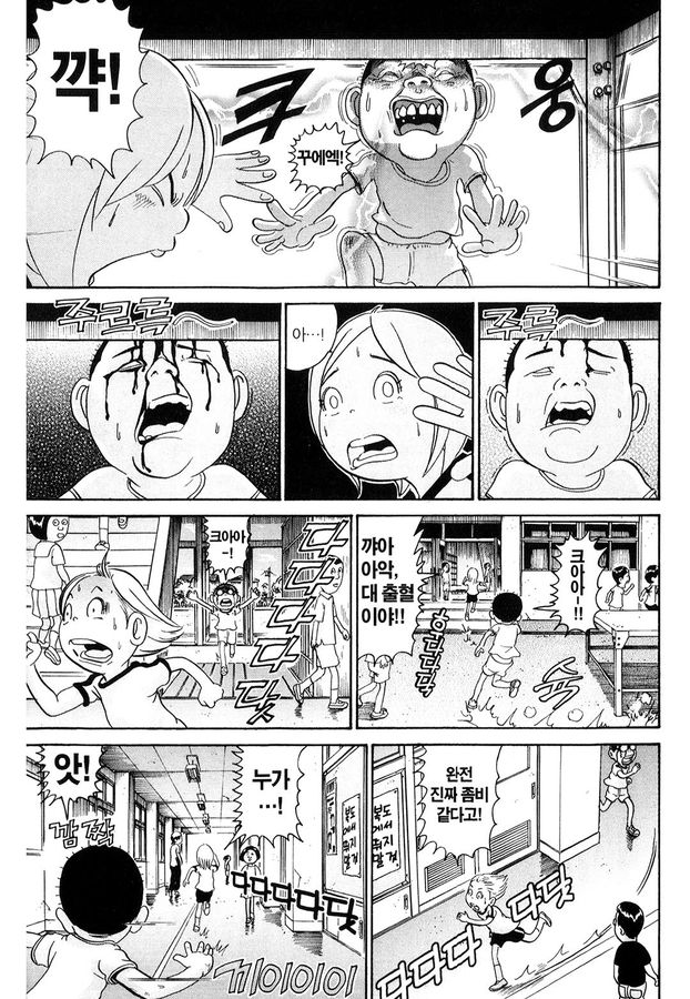 [괴짜가족]아카네의 굴욕_1.jpg