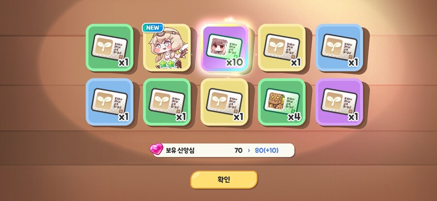 트릭컬) 이거 혹시 림 픽업이었냐_2.jpg