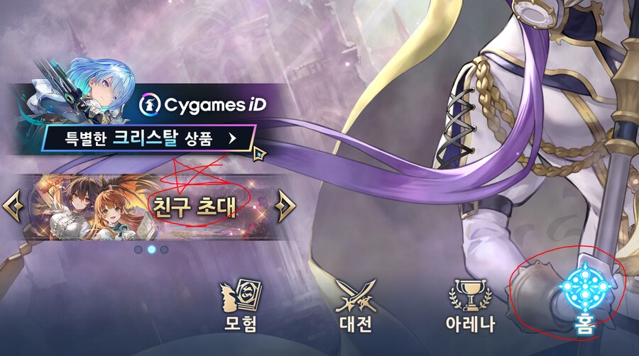 스팀) 섀도우버스 월드 비욘드 4팩 코드 받아가라_1.png