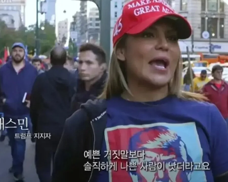 내가 트럼프에 대해 한가지 확신하는 거_1.webp