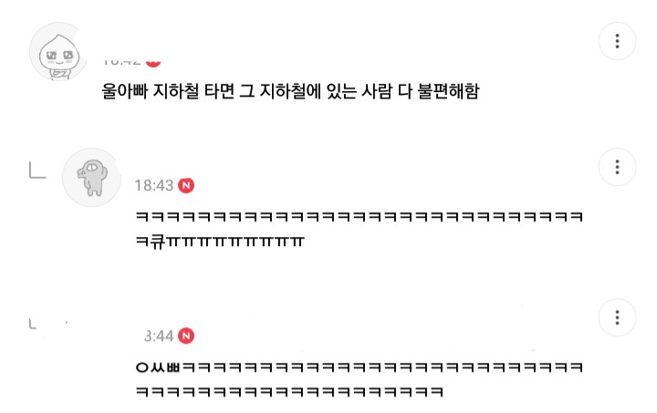 무섭게 생겼다는 말 많이 듣는사람 특.jpg_2.png