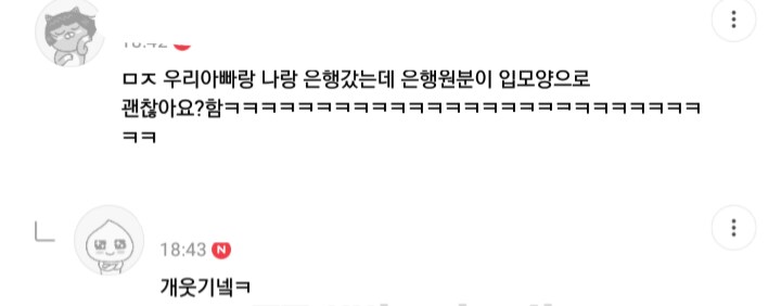무섭게 생겼다는 말 많이 듣는사람 특.jpg_3.png