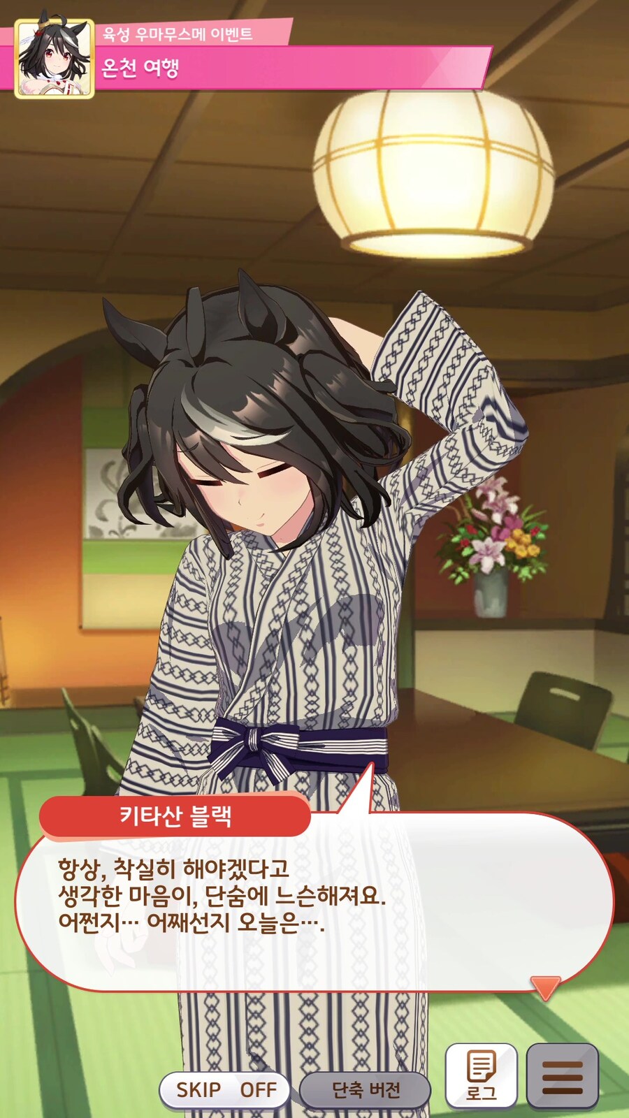 말딸),스압) 고삐 풀린 망아지_3.jpg