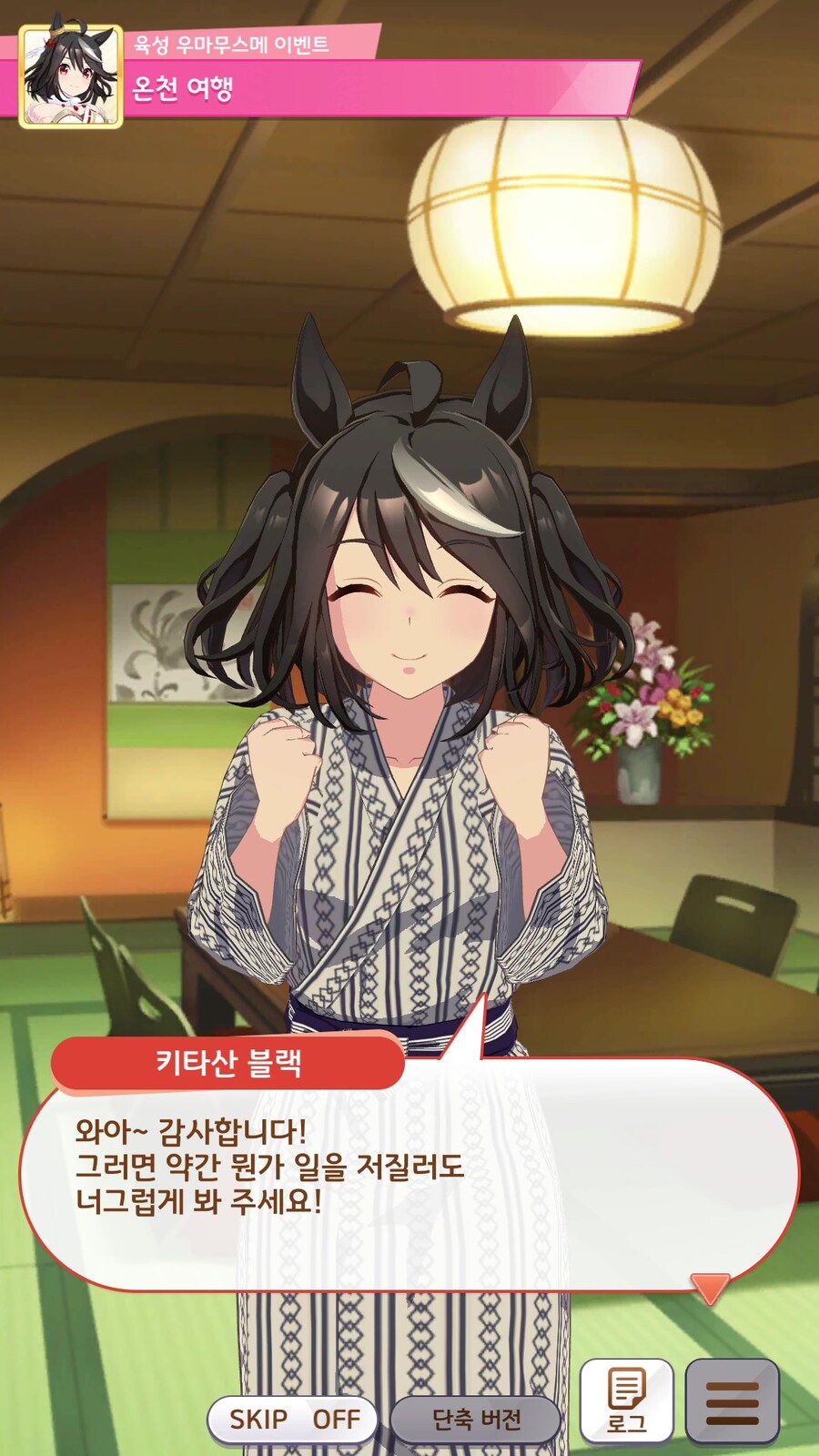 말딸),스압) 고삐 풀린 망아지_8.jpg