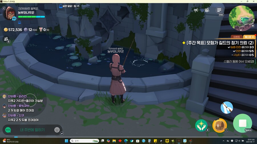 마비m) 여기 낚시가 되네?_1.png